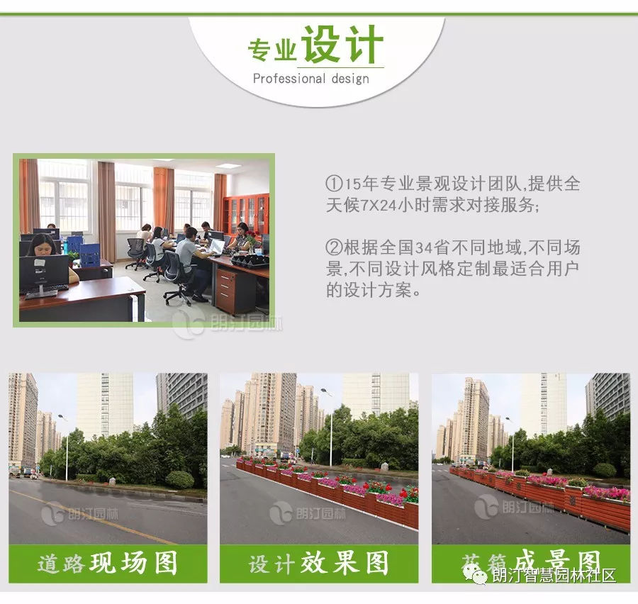 專業設計