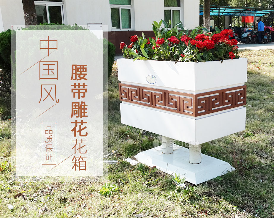 中國(guó)風(fēng)腰帶雕花花箱