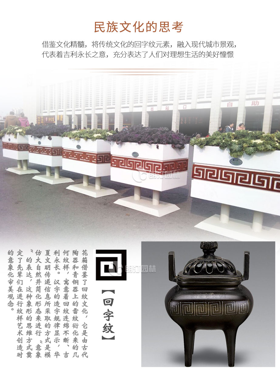 合肥火車站廣場(chǎng)花箱