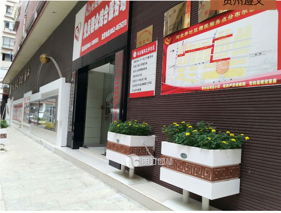 社區(qū)居委會(huì)花箱