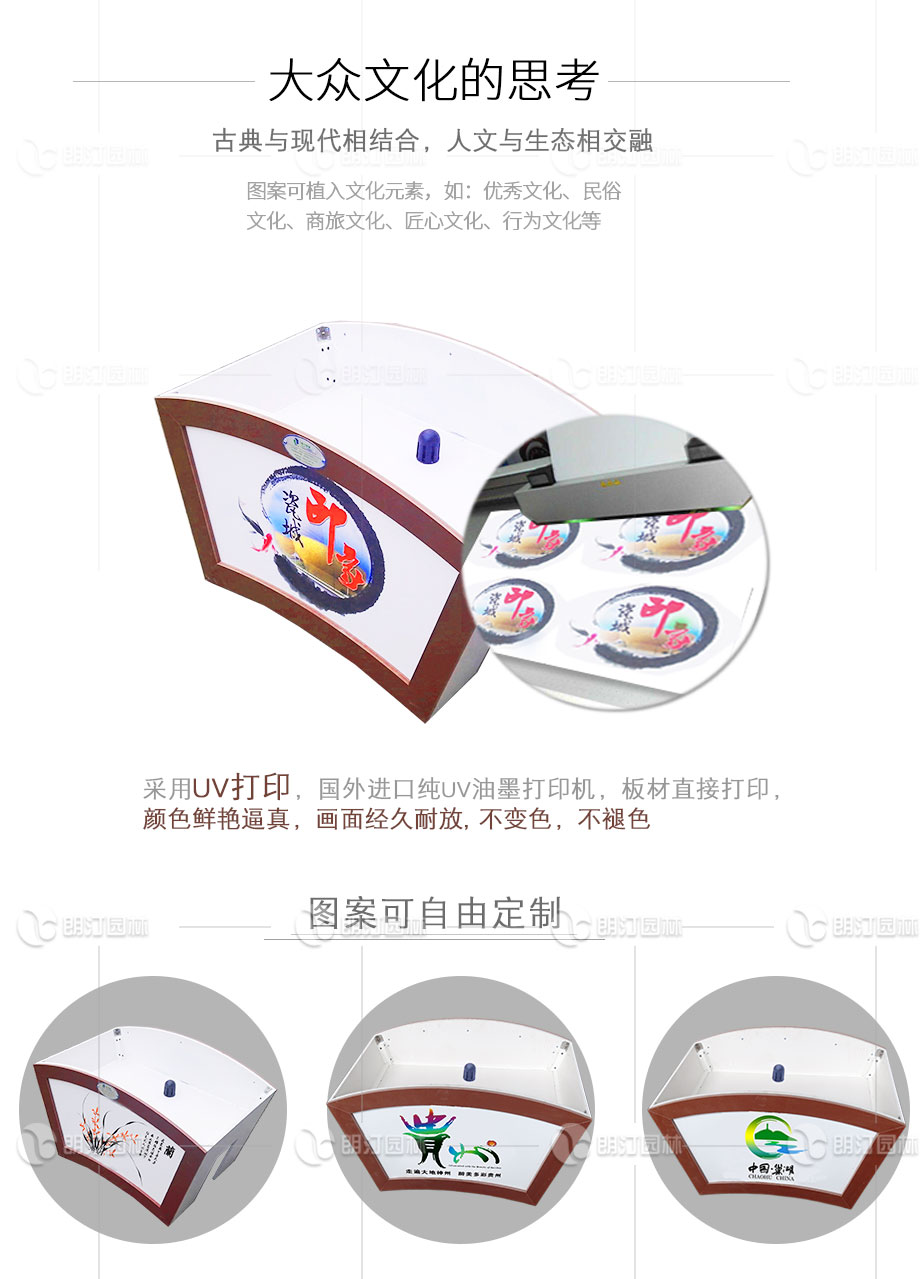 UV畫打印中的傳統元素