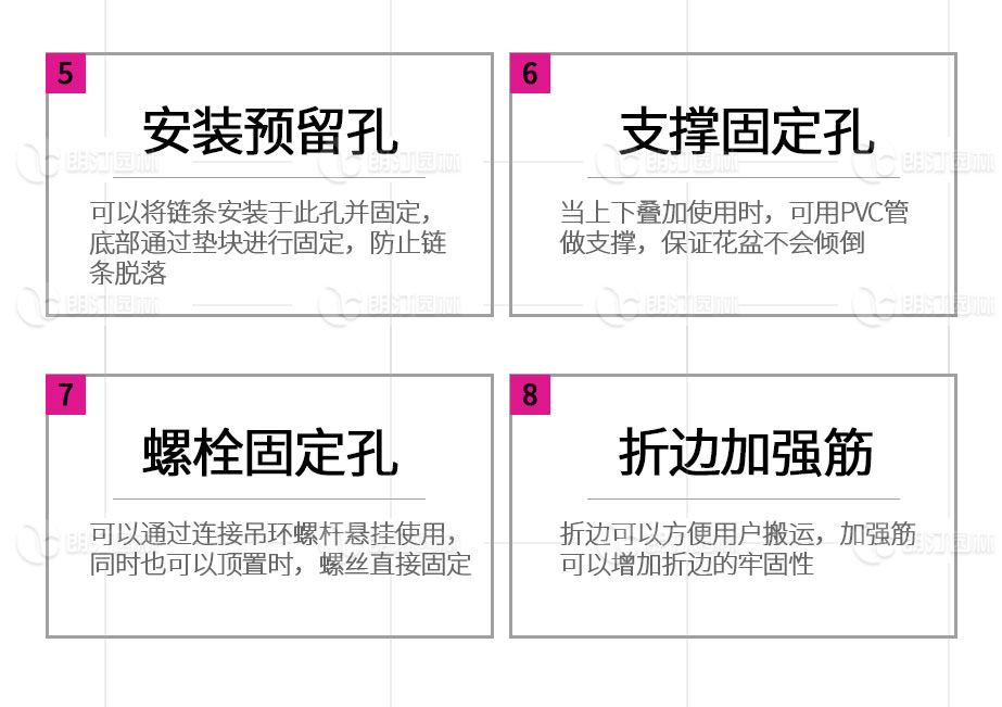 燈桿花盆安裝說明