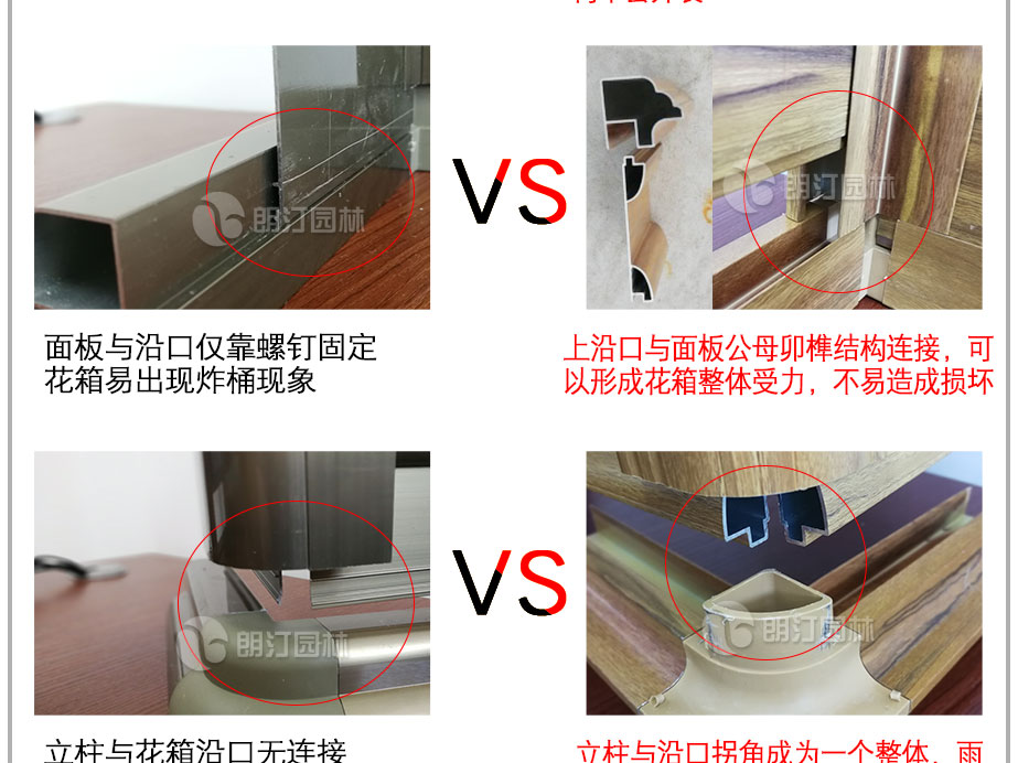 哪家鋁合金花箱質量好