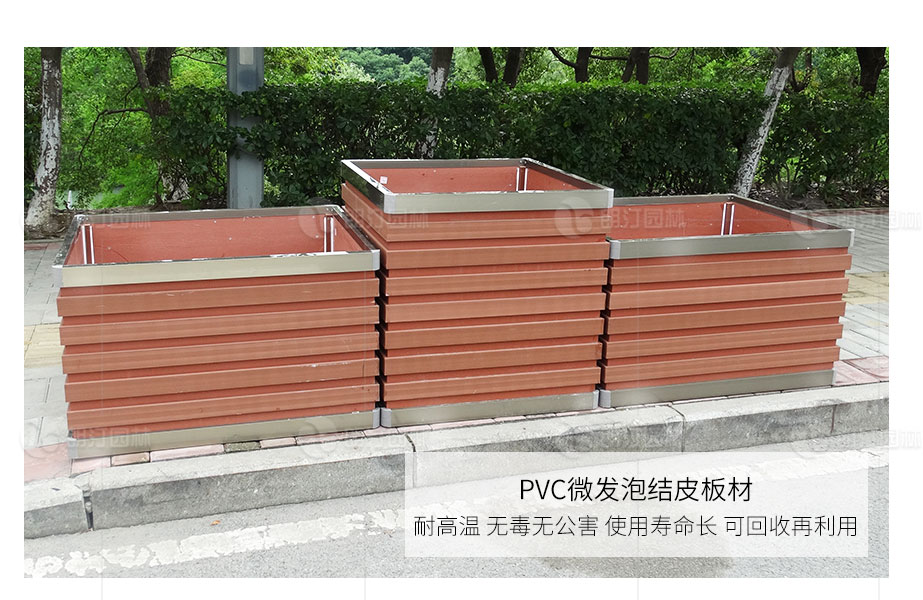 PVC微發泡結皮板材