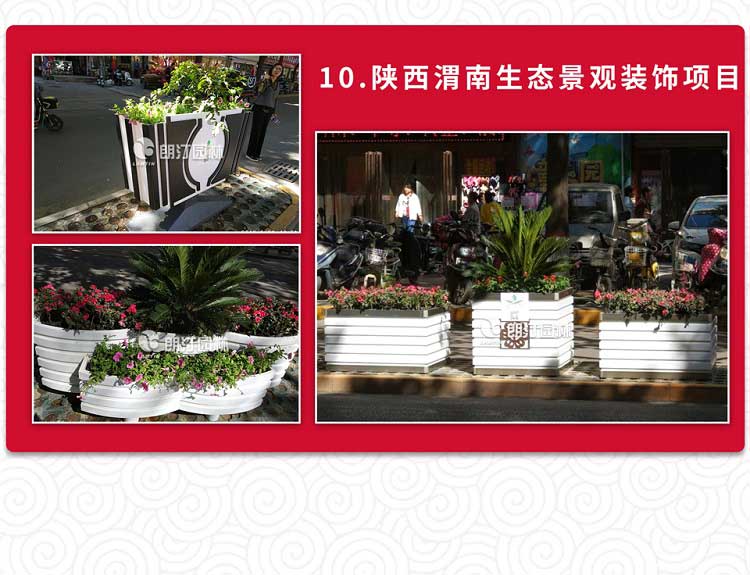 陜西渭南生態景觀裝飾項目