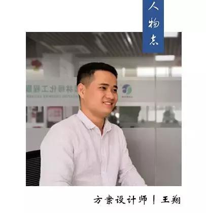人物志丨翔子：一座有溫度的城市是如何煉成的？