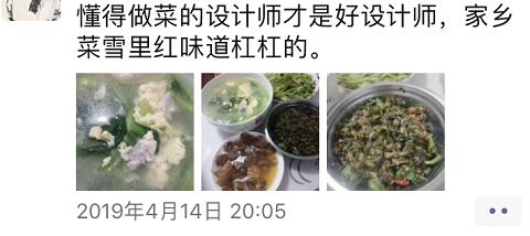 人物志丨翔子：一座有溫度的城市是如何煉成的？