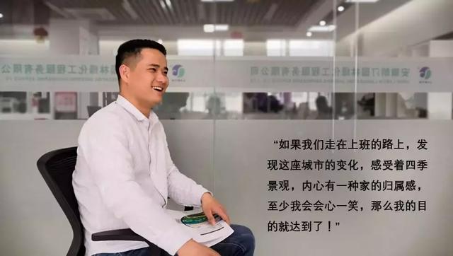 人物志丨翔子：一座有溫度的城市是如何煉成的？
