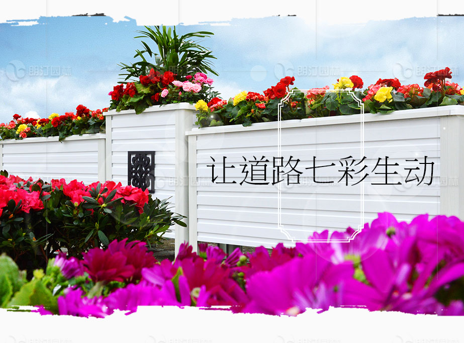 建設生態，首選生態花箱