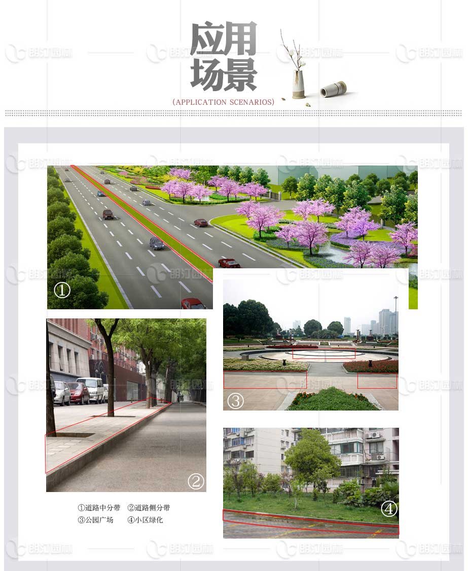 品字型花箱應用場景