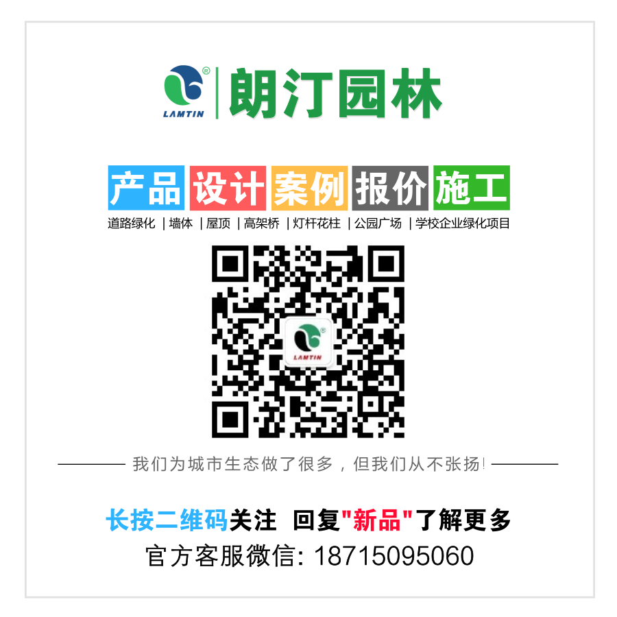 朗汀智慧園林社區公眾號二維碼