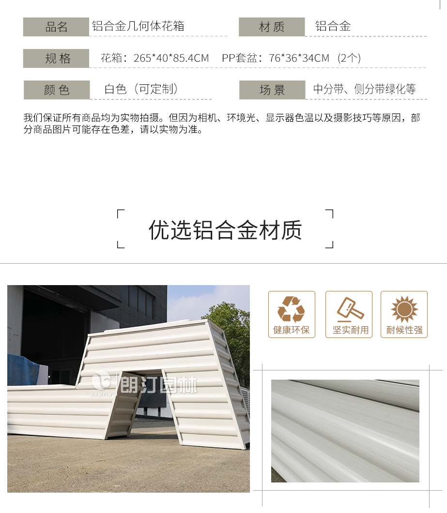 優質鋁合金高跟鞋花箱