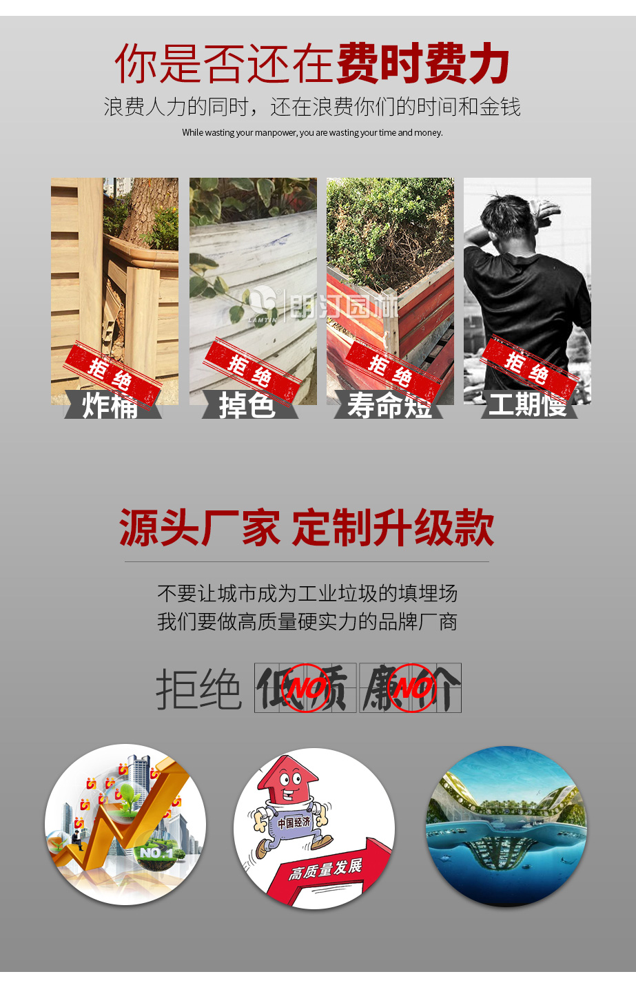 花箱源頭廠家定制款升級花箱