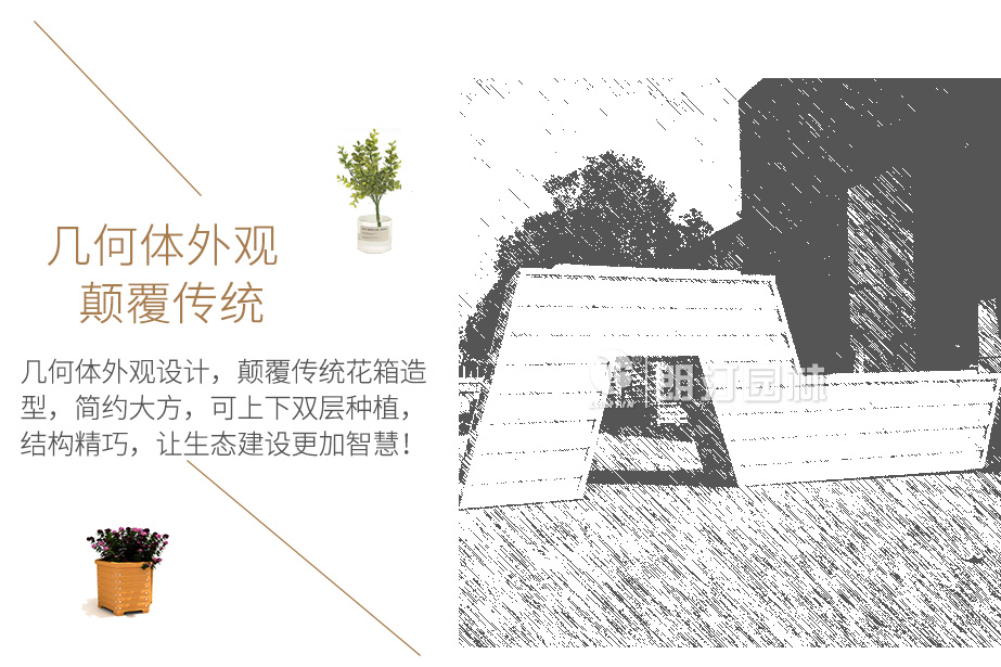 幾何體外觀顛覆傳統