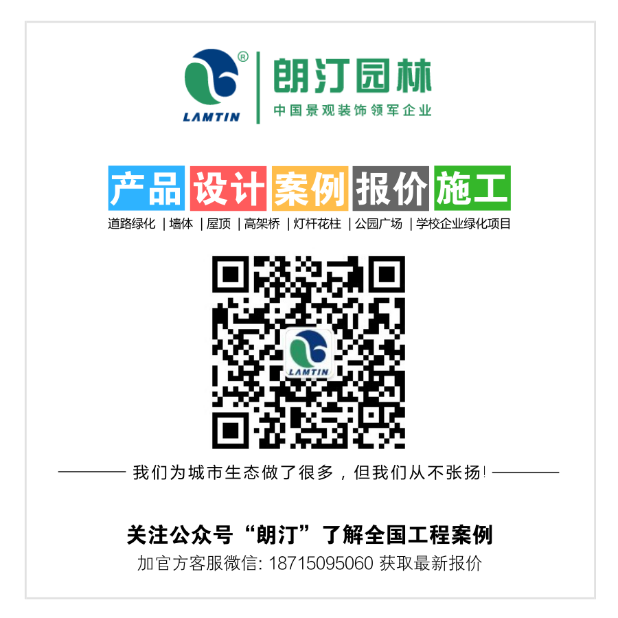 中國景觀裝飾領軍企業