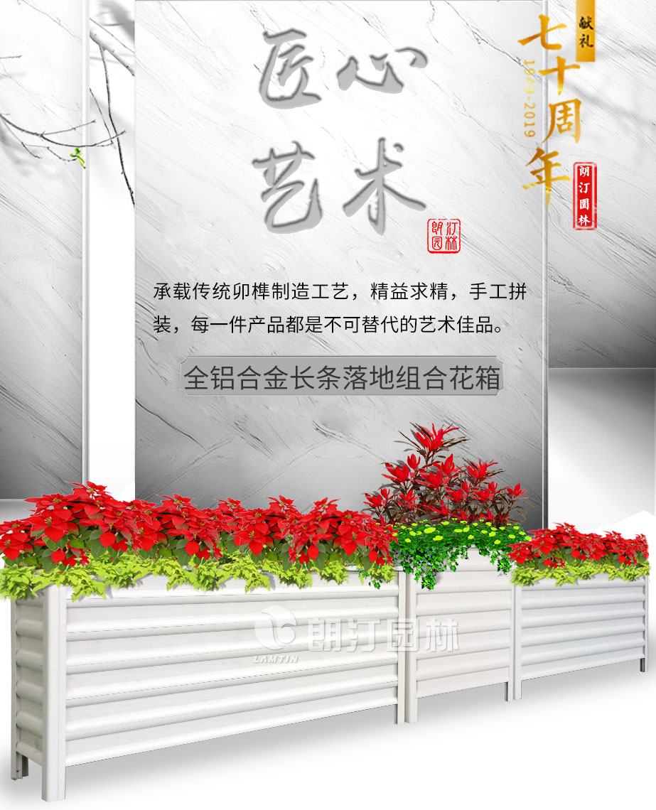 白木紋色花箱