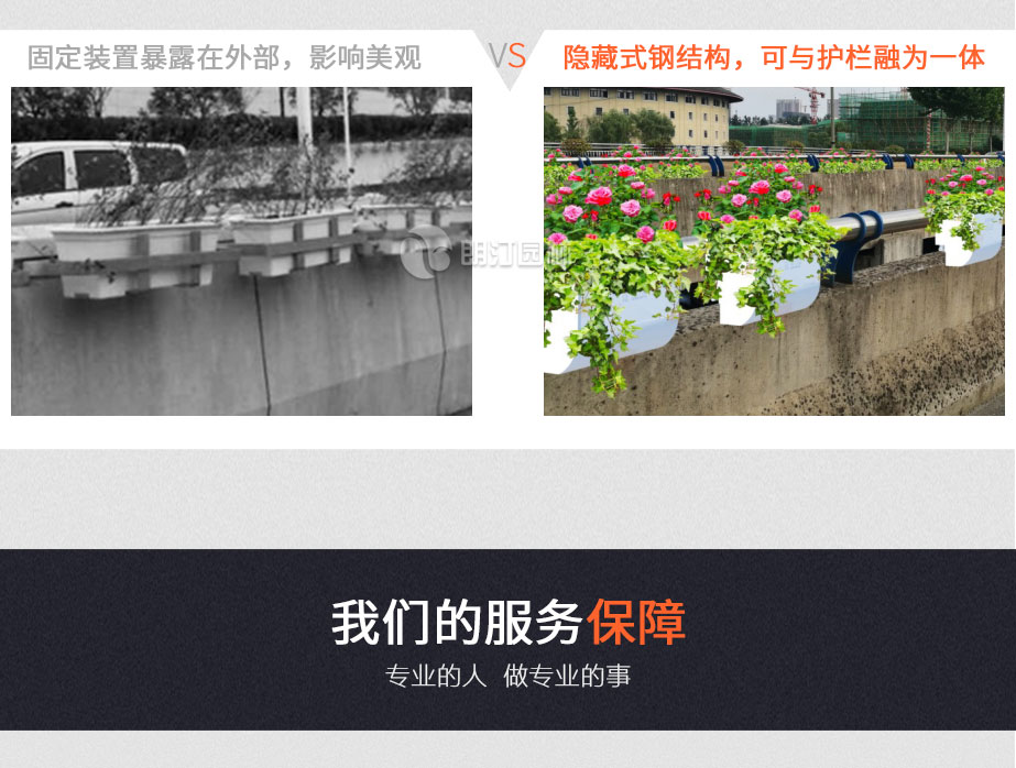 高架橋綠化服務商