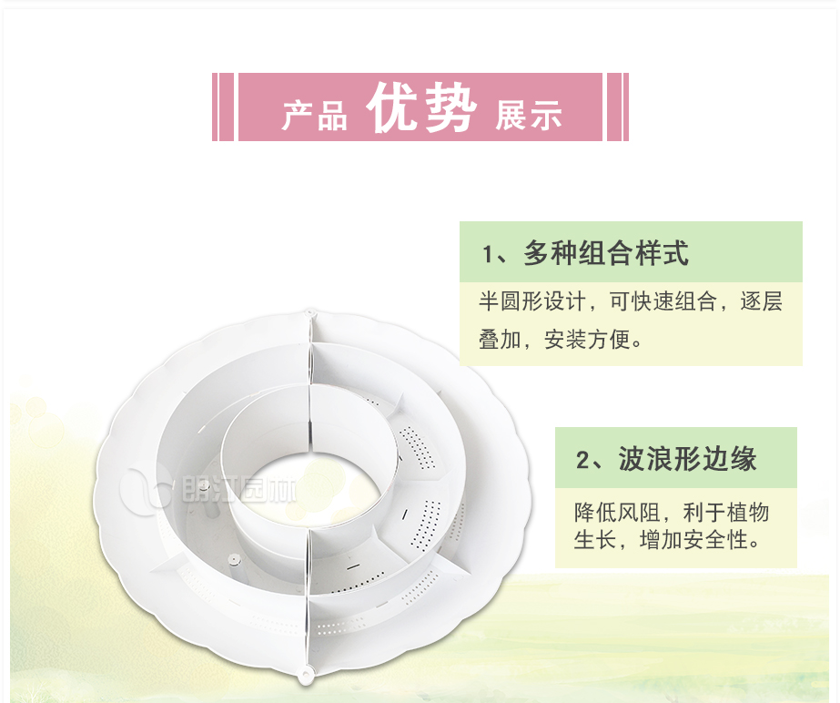 半圓組合蓄水花盆細節圖