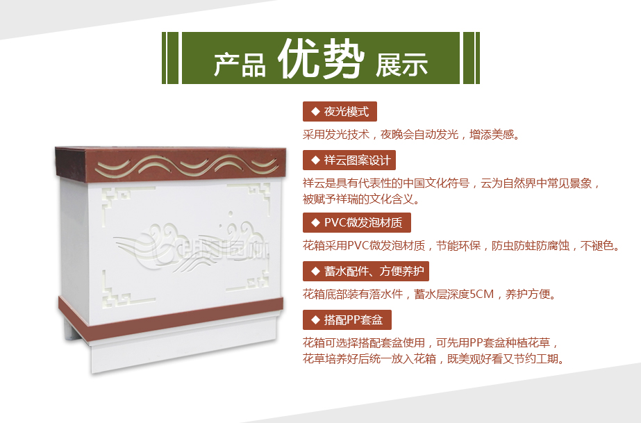 朗汀園林中國風(fēng)亮夜水云間花箱優(yōu)勢