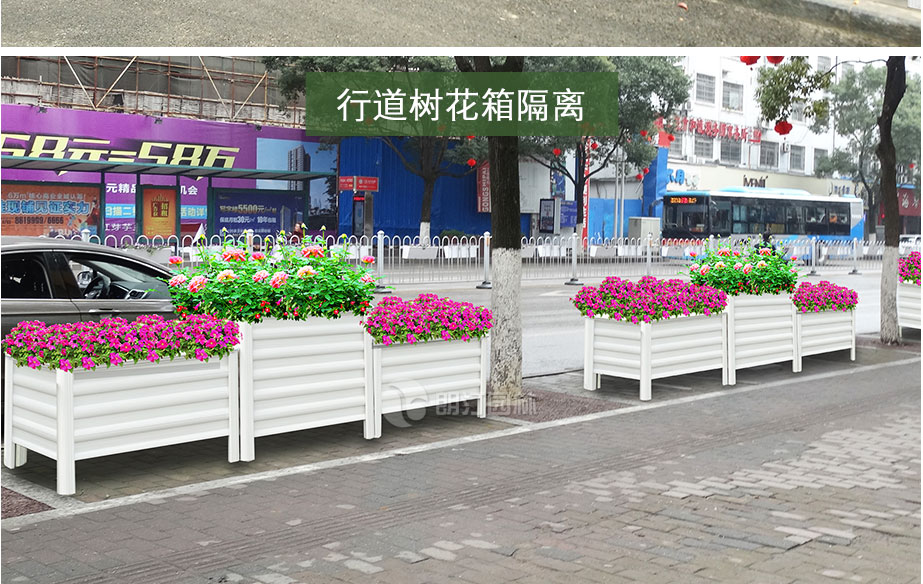 人行道綠化花箱