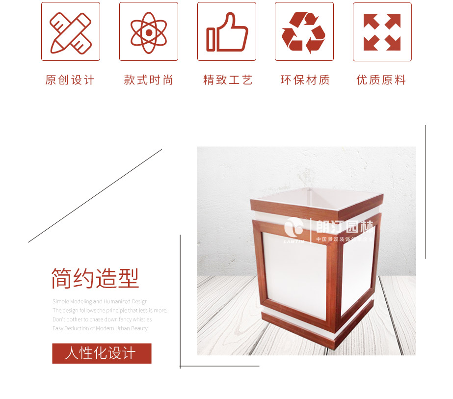 簡約造型 人性化設(shè)計(jì)