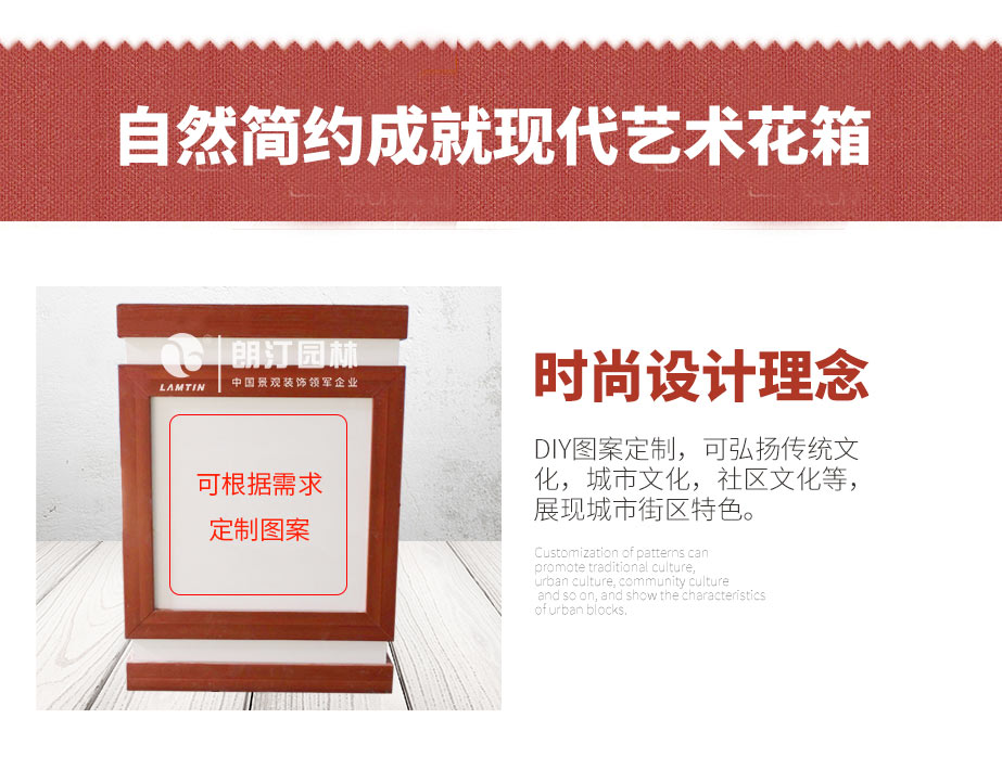 時(shí)尚設(shè)計(jì)理念 根據(jù)需求定制圖案