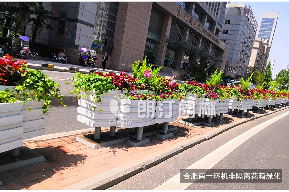 輔道一側隔離花箱