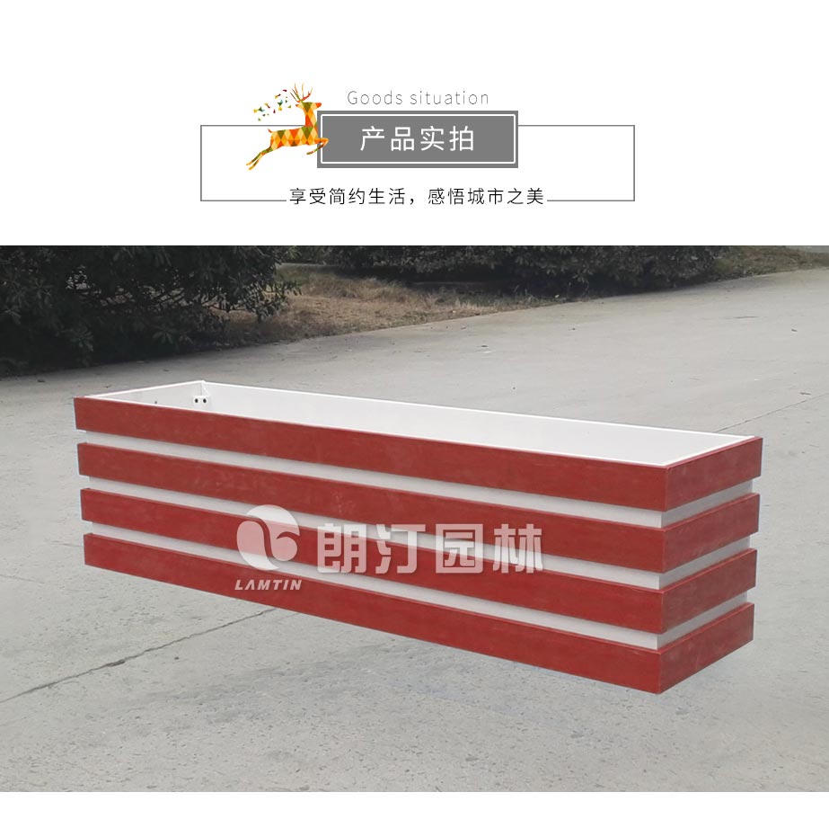 紅色條紋長形花箱實拍圖