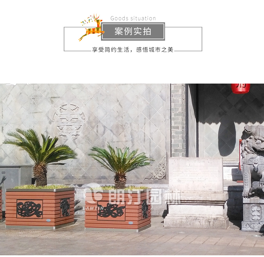 景區廣場綠化花箱