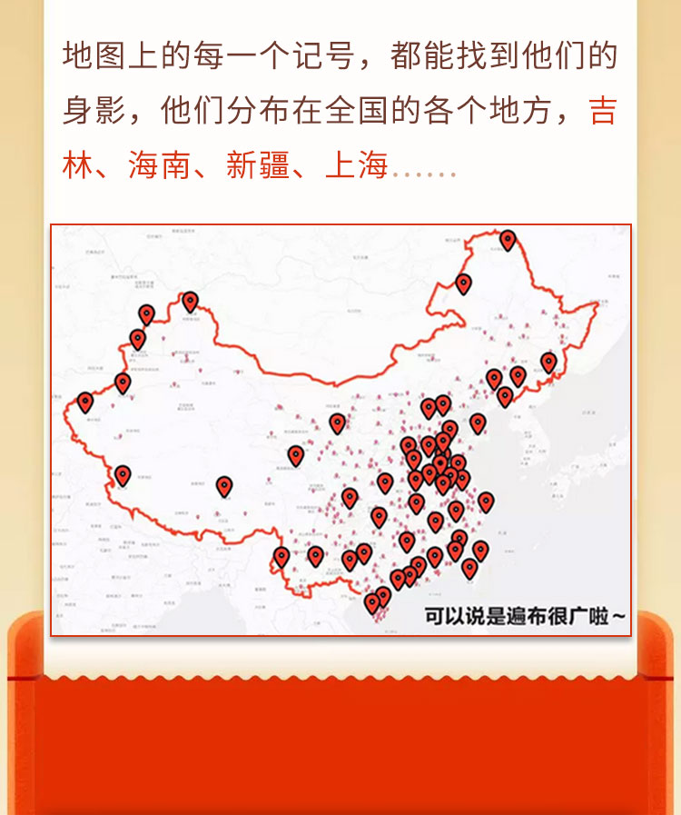 2019年度數據報告2_02.jpg