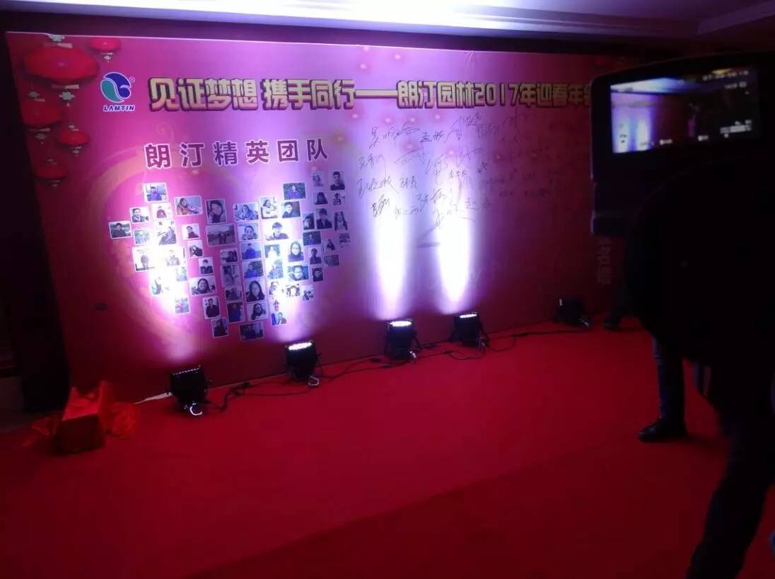 朗汀園林 朗汀園林