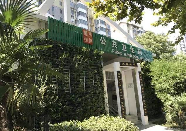 立體綠化